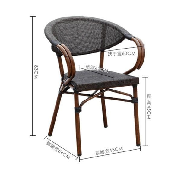 outdoor chair